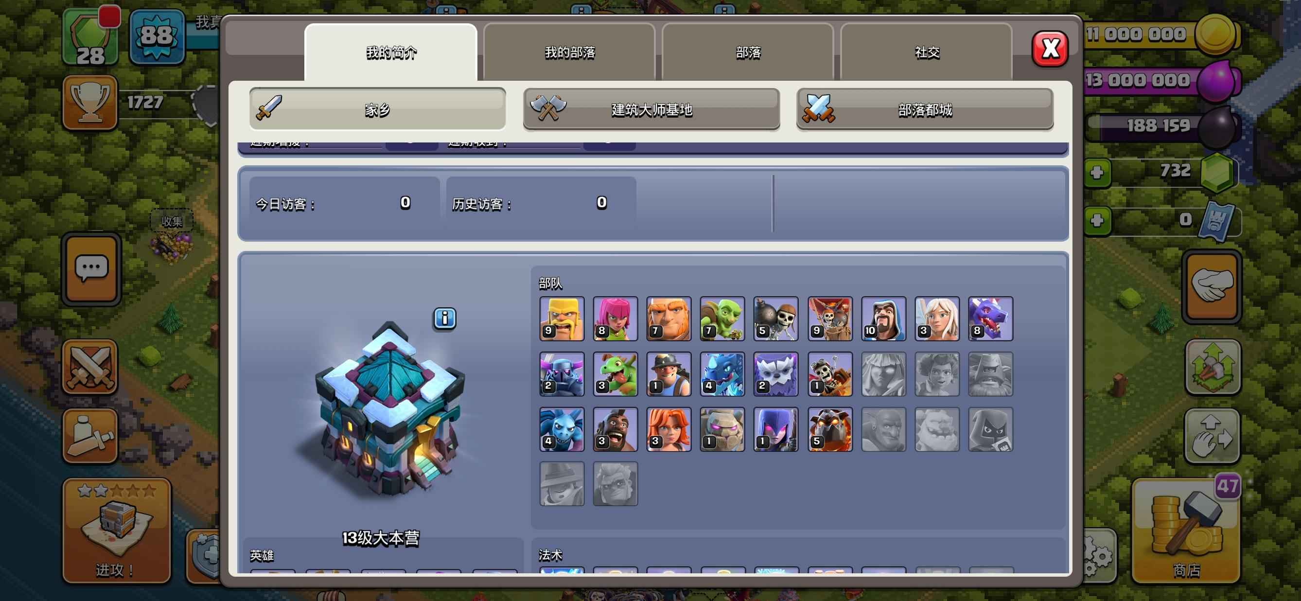 部落冲突如何建小屋 部落冲突如何建小屋