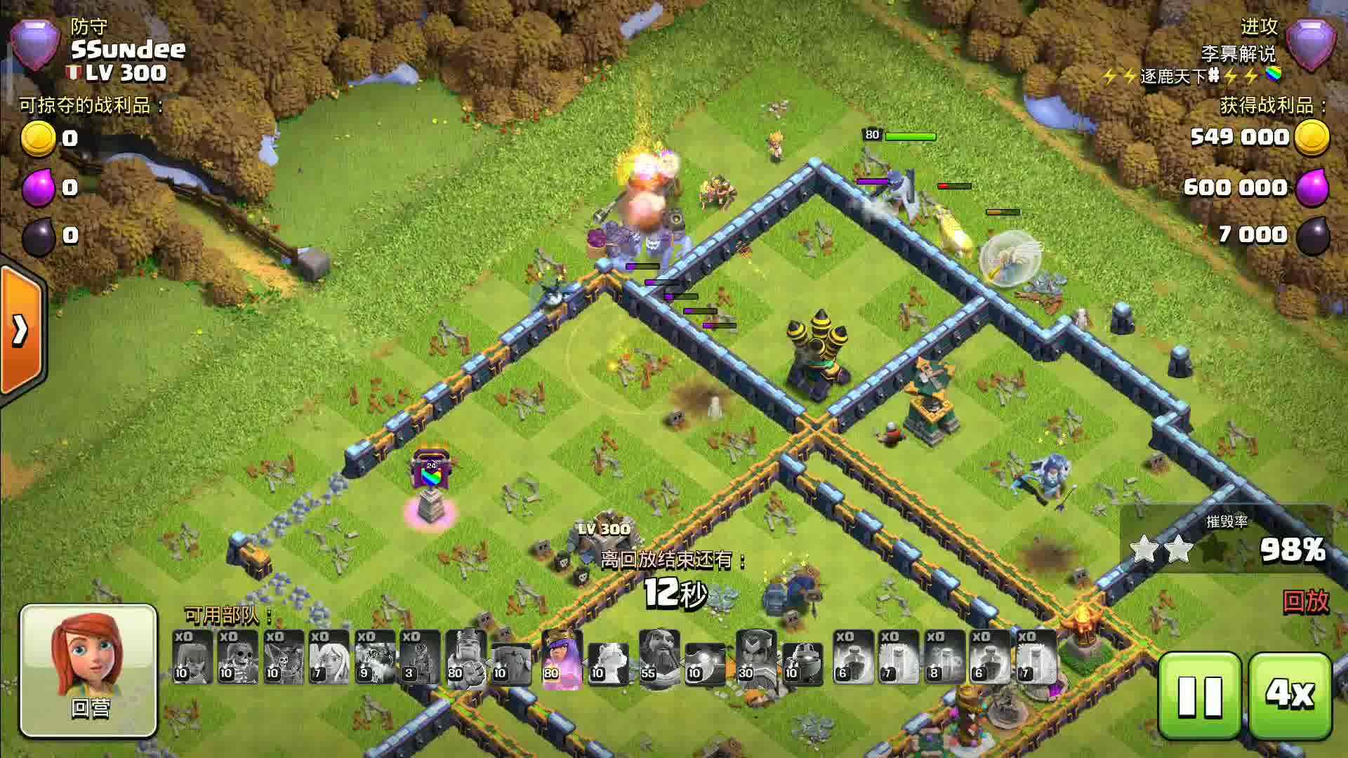 部落冲突如何建小屋