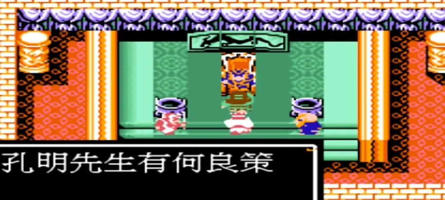 吞食天地2赤壁后面怎么打