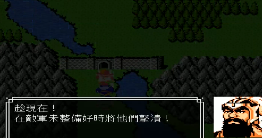 吞食天地2打下长安接下来怎么走