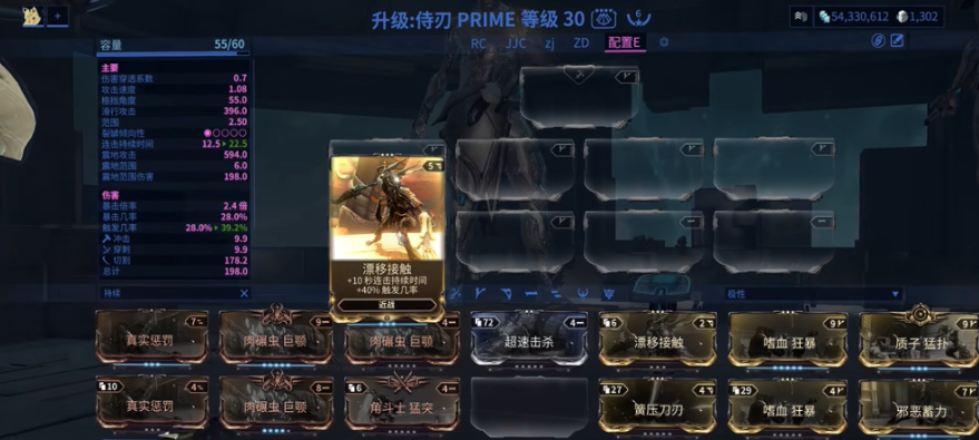 星际战甲哪些近战武器好用