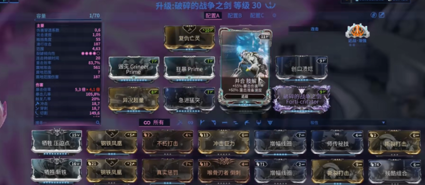 星际战甲哪些近战武器好用