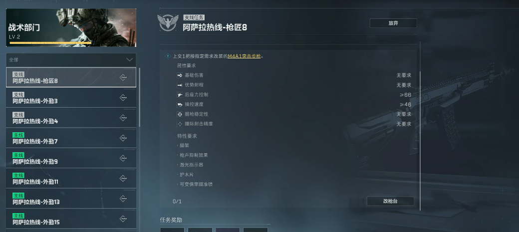 三角洲行动的暴雨如何