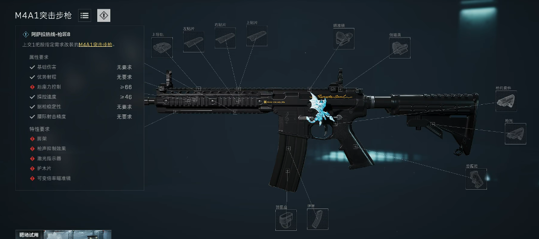 三角洲行动的暴雨如何