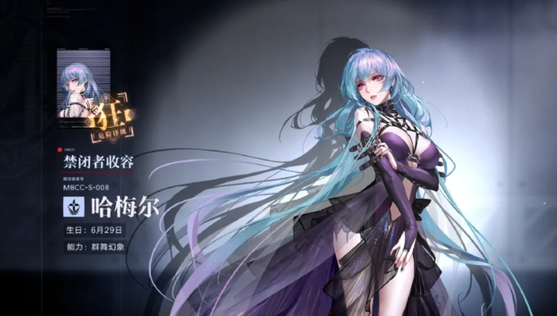 无期迷途流血队怎么打法