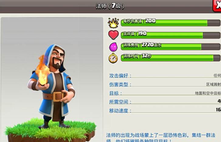 部落冲突怎么进部落的