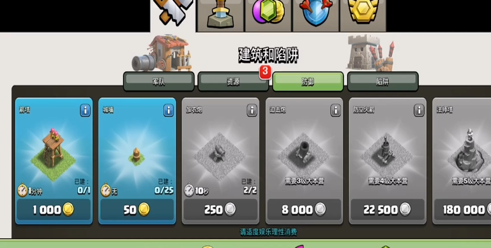 部落冲突雷龙配合什么