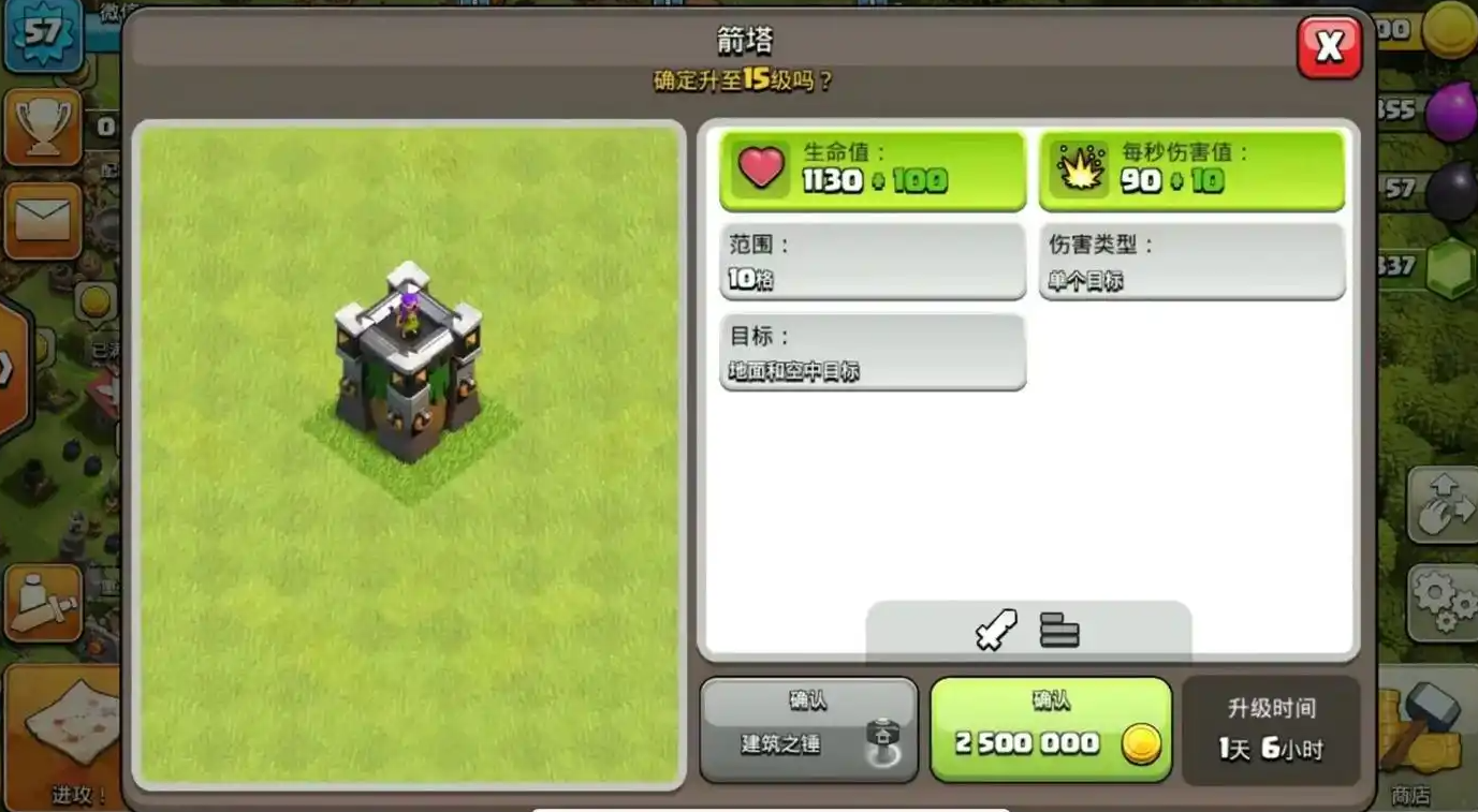 部落冲突雷龙配合什么 部落冲突雷龙配合什么