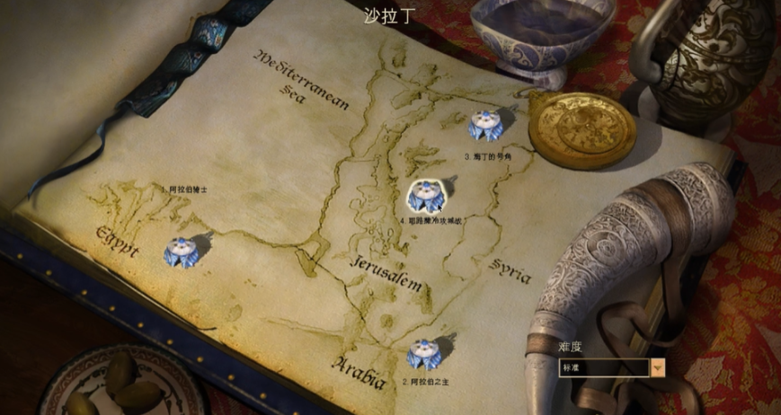 帝国时代2沙拉丁战役第六关怎么玩