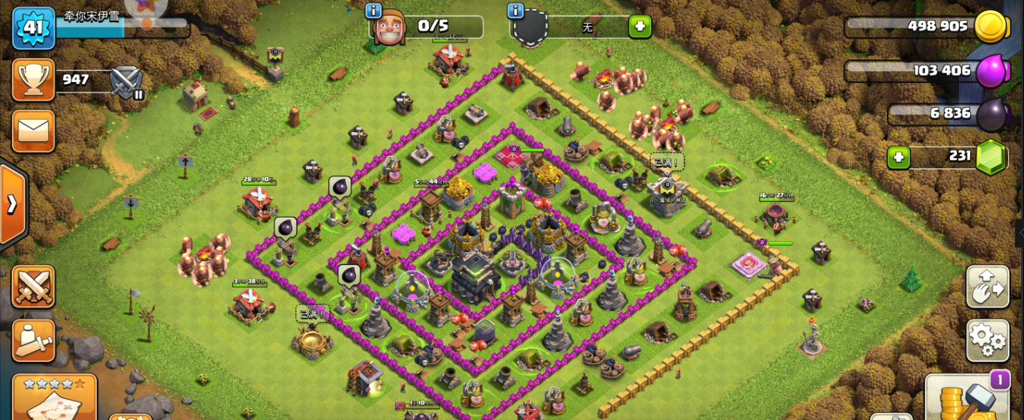 部落冲突为啥要守家