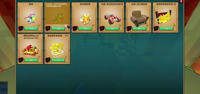 宝藏世界无头骑士宠物在哪