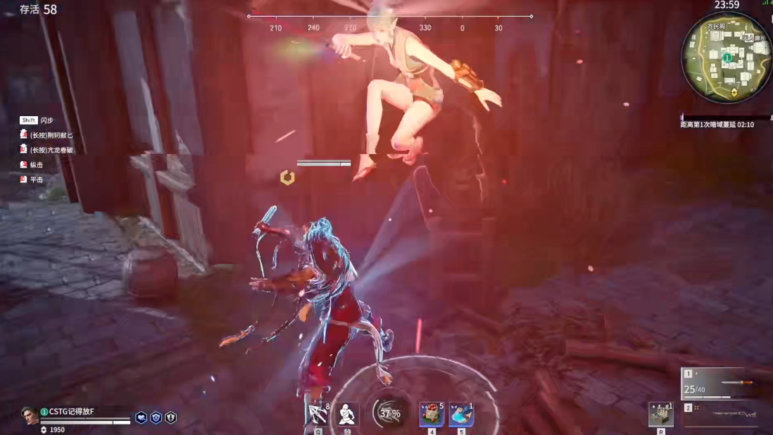 永劫无间天人之战玩法是什么