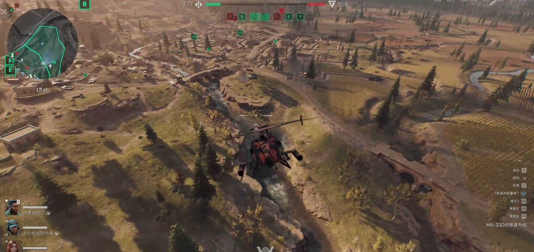 三角洲行动卫队长官掉什么东西 三角洲行动卫队长官掉什么东西