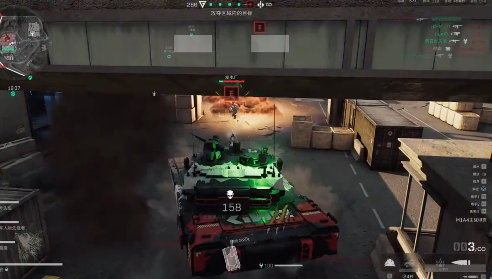 三角洲行动卫队长官掉什么东西