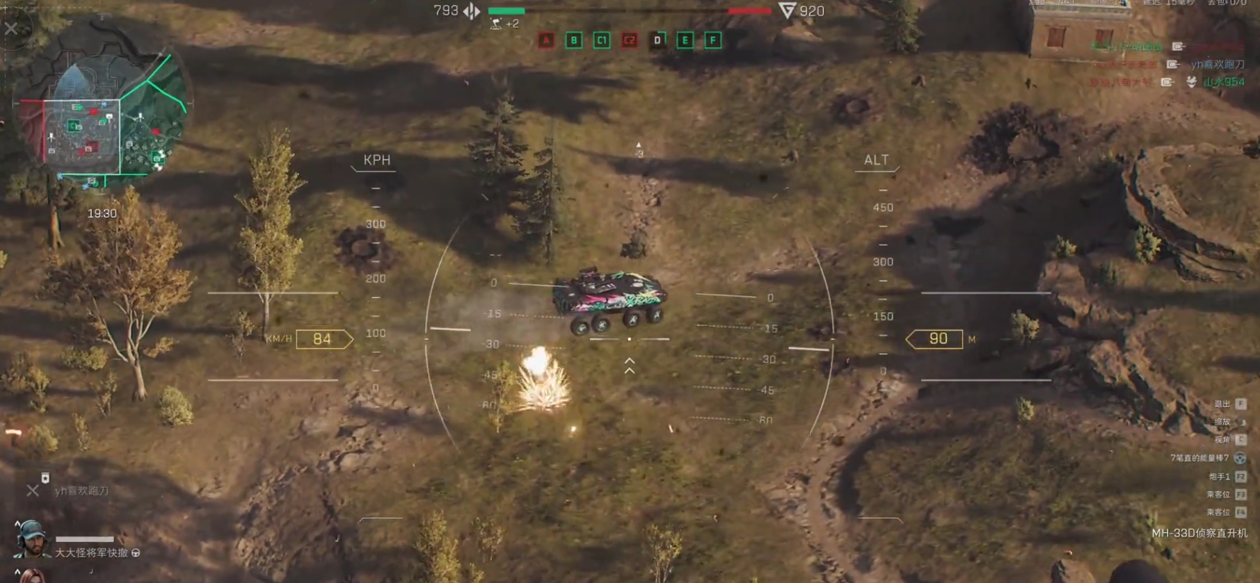 三角洲行动卫队长官掉什么东西 三角洲行动卫队长官掉什么东西