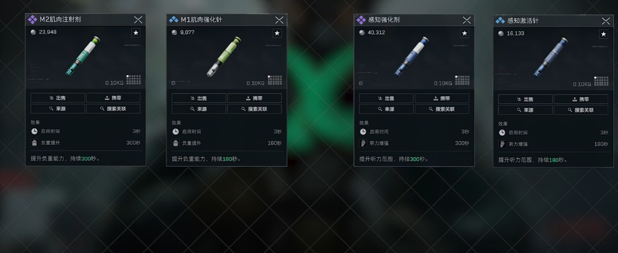 三角洲行动四级子弹自选哪个贵