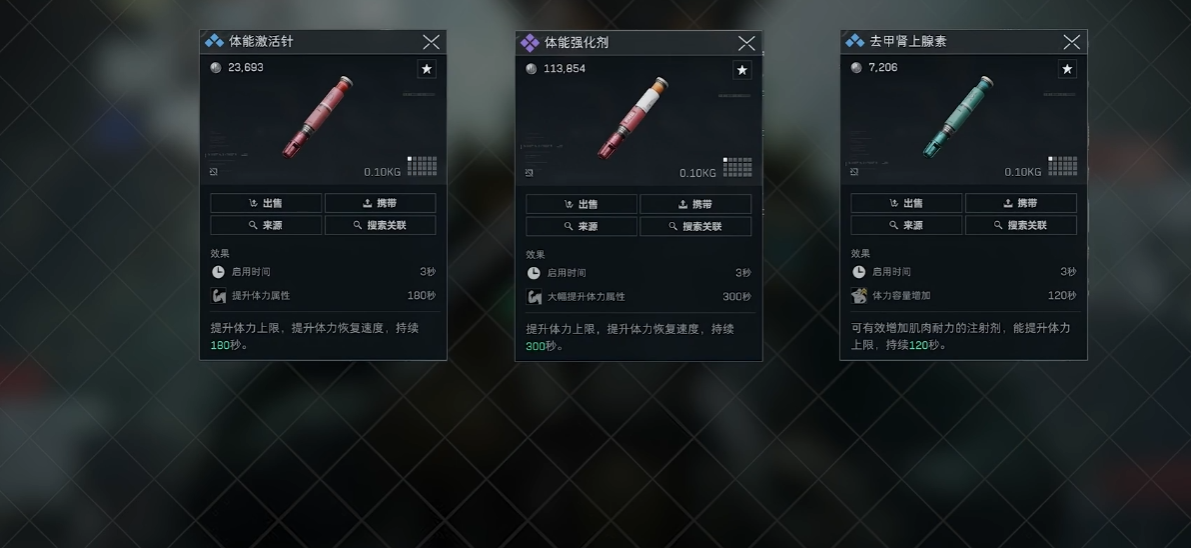 三角洲行动四级子弹自选哪个贵 三角洲行动四级子弹自选哪个贵