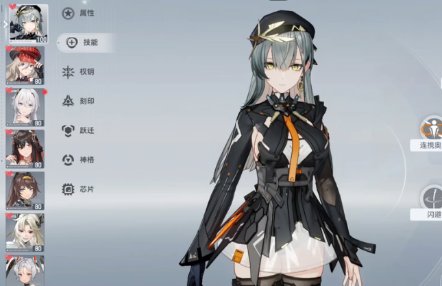 深空之眼蓝票怎么获得