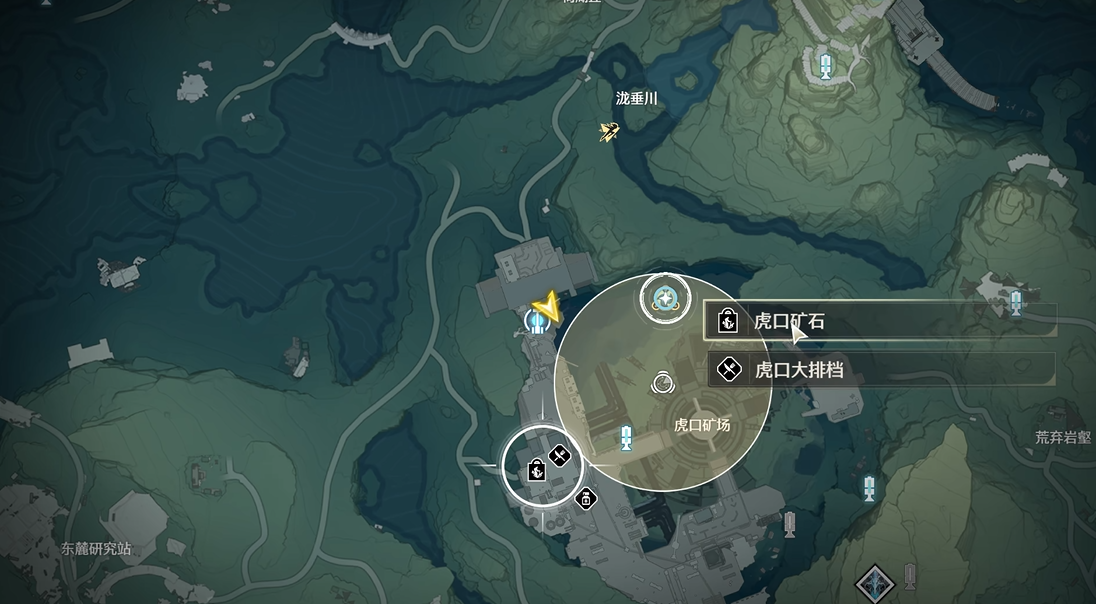 鸣潮如何解锁矿石商人