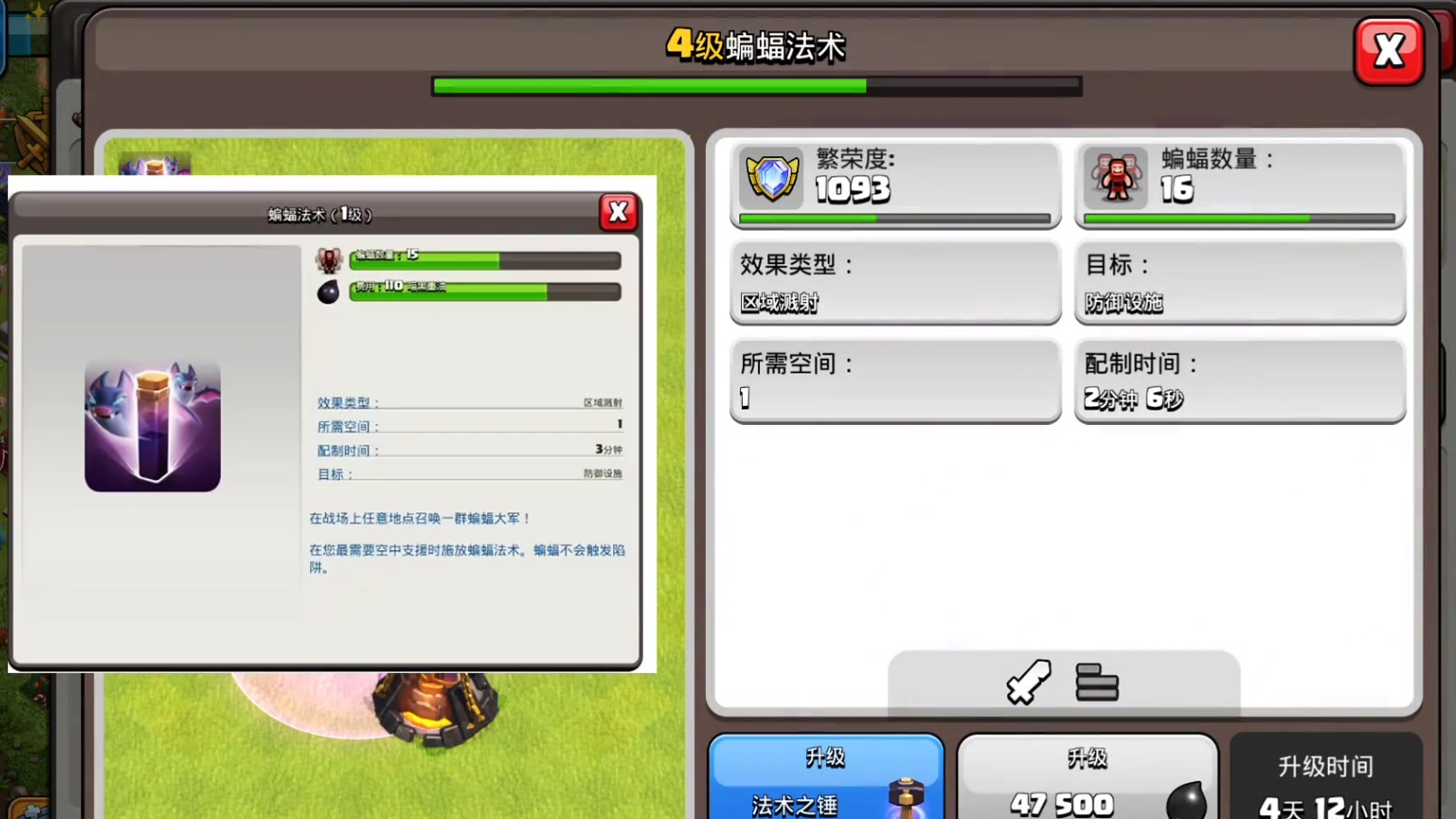 部落冲突小兵哪样弄