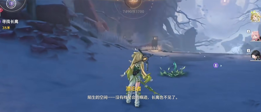 鸣潮技巧训练在哪