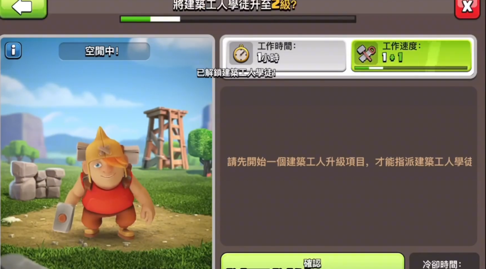 部落冲突里宝石干什么好