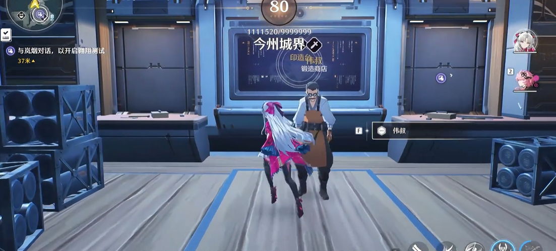 鸣潮折枝技能有什么加成