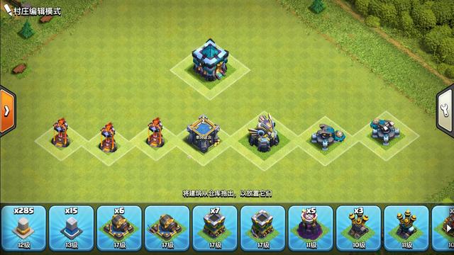 部落冲突如何开启防御 部落冲突如何开启防御