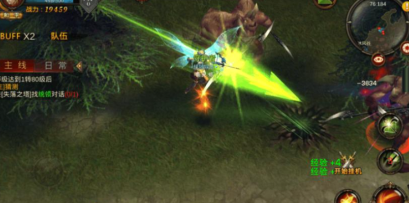 全民奇迹弓箭手4转怎么穿