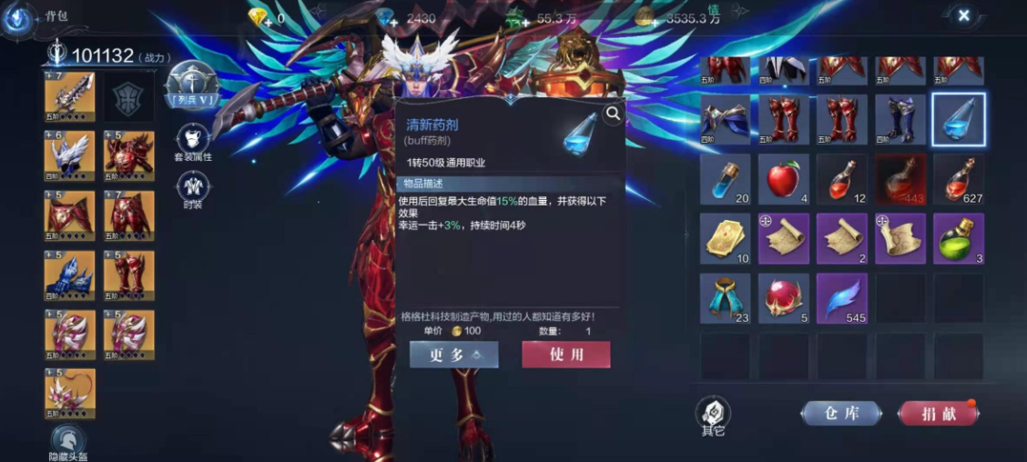 全民奇迹2知识点怎么增加