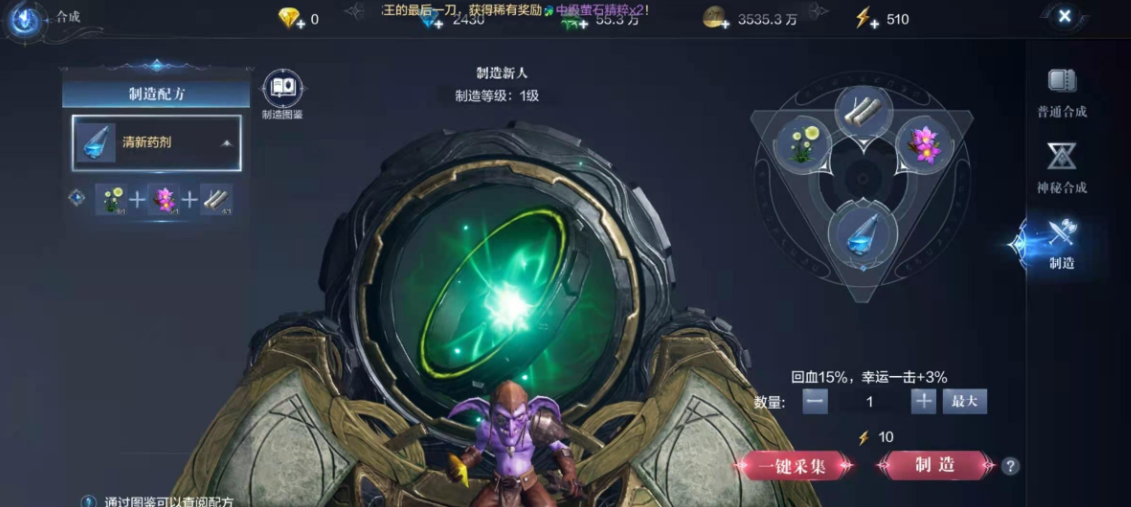 全民奇迹2知识点怎么增加