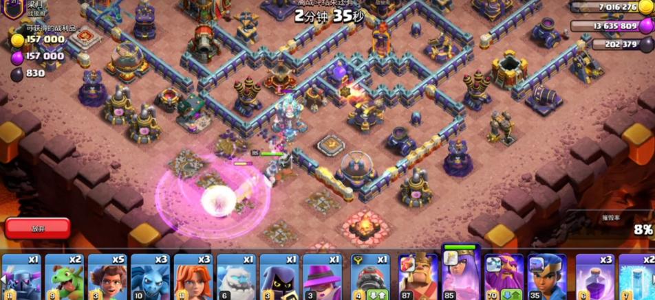 部落冲突部落战怎么打好