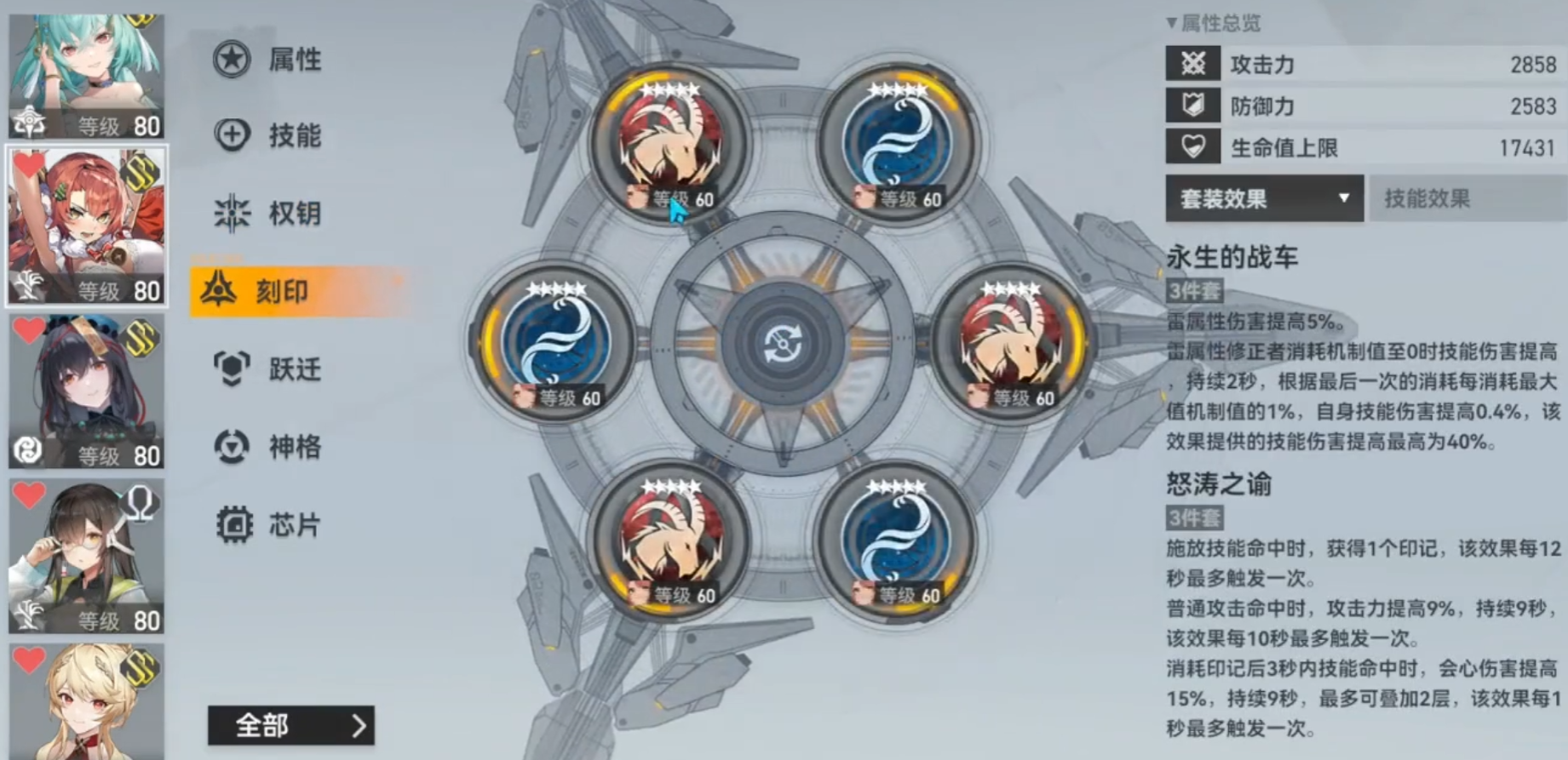 深空之眼的女主值得练吗 深空之眼的女主值得练吗