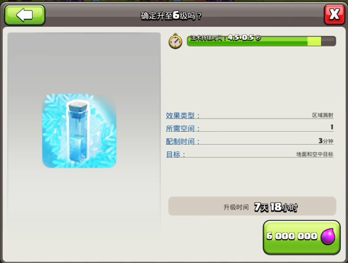 部落冲突怎么刷农民