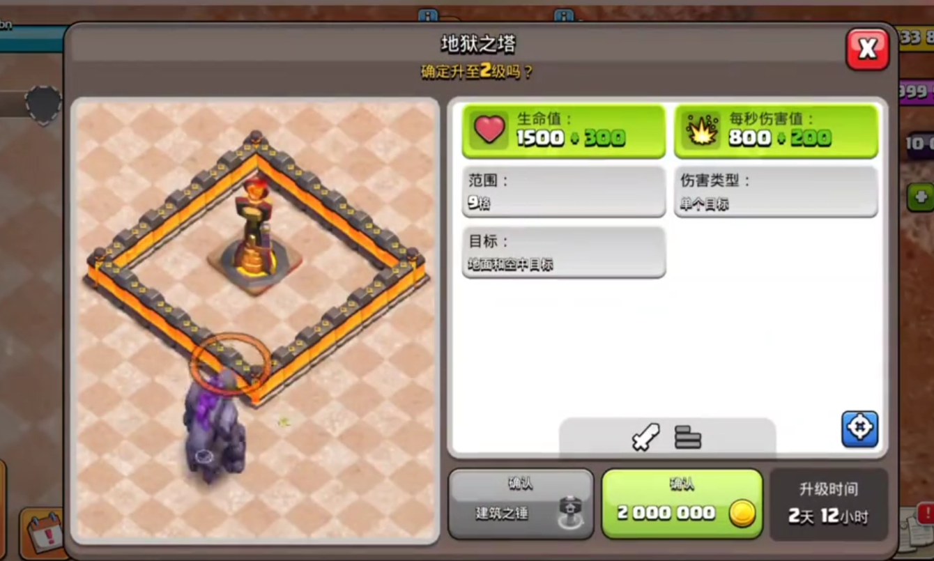 部落冲突怎么刷农民