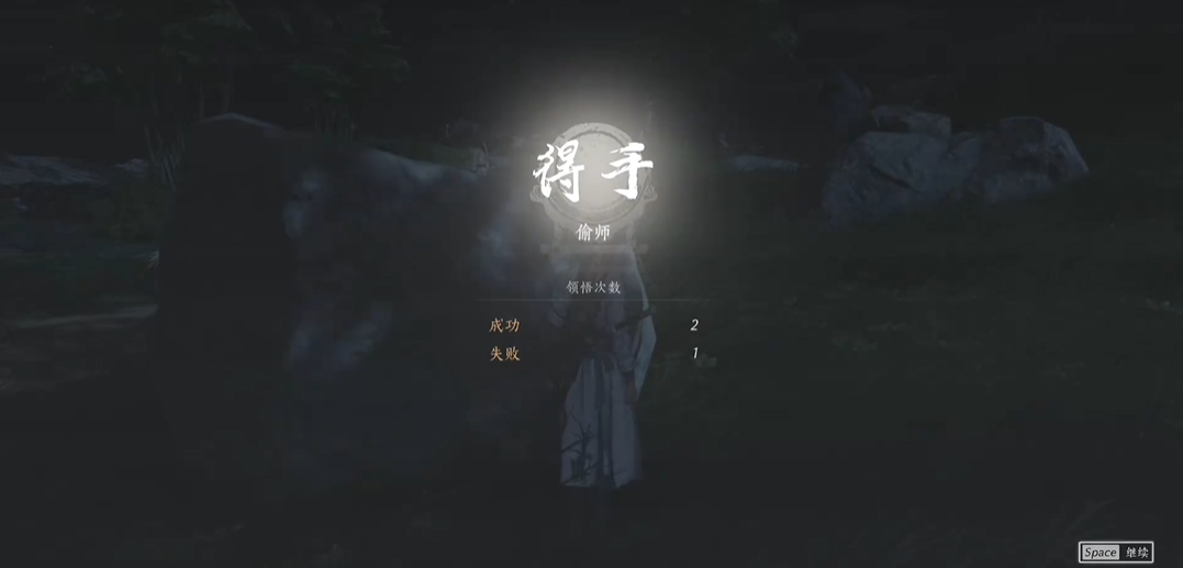 燕云十六声能打过鹅吗