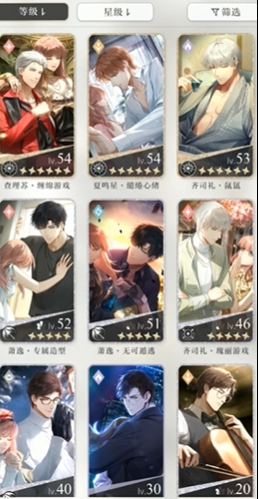 光与夜之恋主控能力有什么用