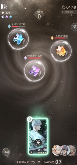 光与夜之恋主控能力有什么用