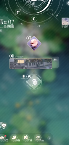 光与夜之恋主控能力有什么用