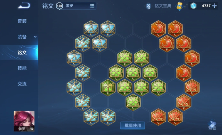 王者荣耀公孙离有哪些出装和打法