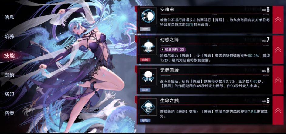 无期迷途哪些角色值得养 无期迷途哪些角色值得养