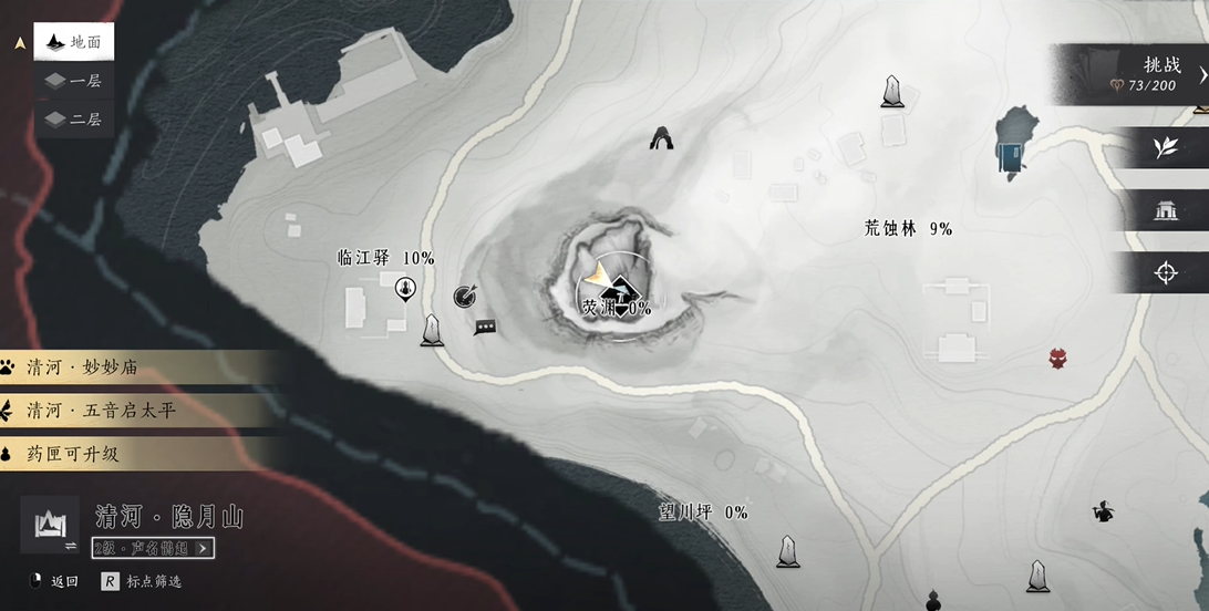 燕云十六声剑灵怎么打