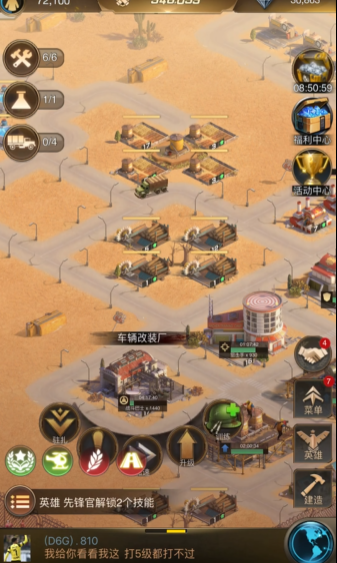 守望黎明哨塔350层怎么过去