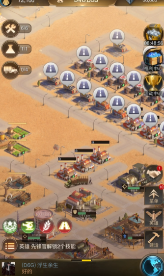 守望黎明哨塔350层怎么过去