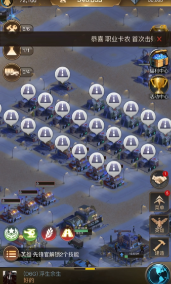 守望黎明哨塔350层怎么过去