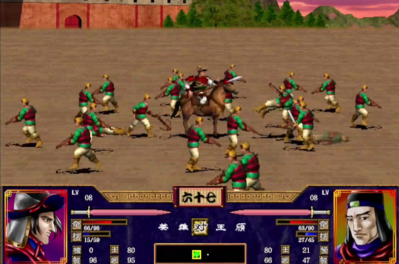 三国群英传2彻里吉怎么玩