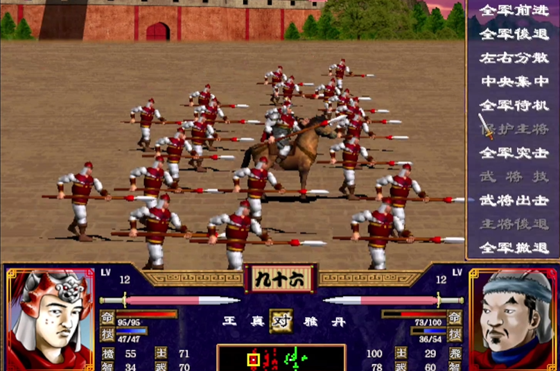 三国群英传2彻里吉怎么玩