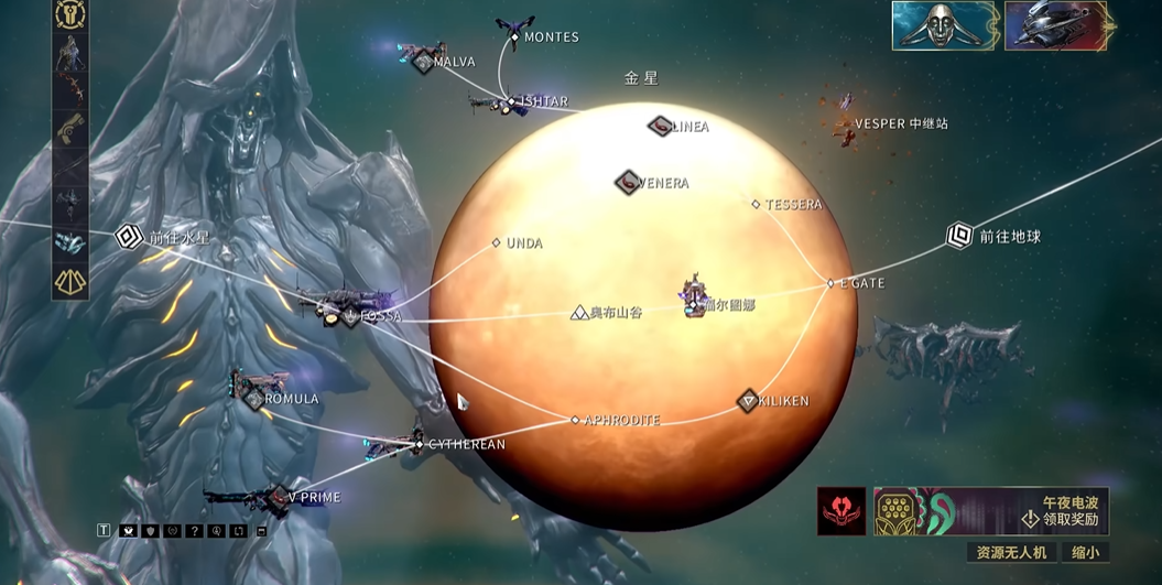 星际战甲刷经验最多的地图有哪些 星际战甲刷经验最多的地图有哪些