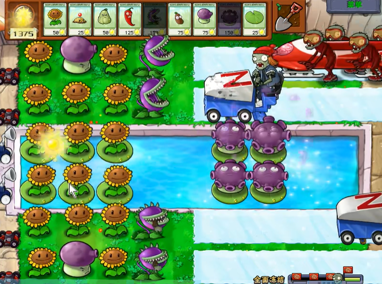 植物大战僵尸95全面冻结怎么玩