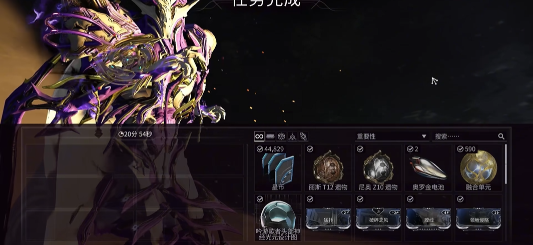 星际战甲吟游歌者怎么获得